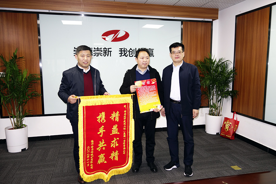 “精益求精”獲點(diǎn)贊，“攜手共贏”同發(fā)展 — 臨沂會(huì)寶嶺鐵礦領(lǐng)導(dǎo)赴宏大爆破工程集團(tuán)送錦旗