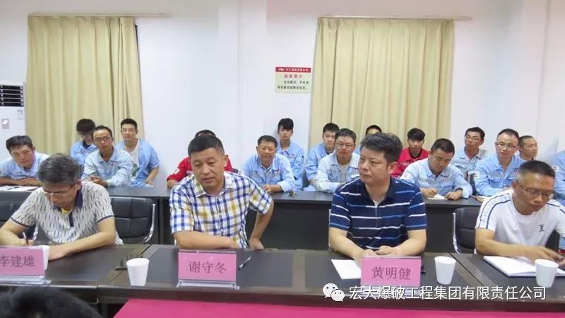 宏大爆破工程集團(tuán)總經(jīng)理謝守冬赴大寶山項(xiàng)目部檢查、督導(dǎo)工作