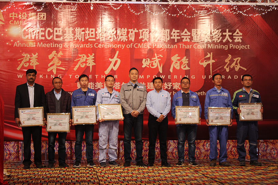 【出征海外樹(shù)品牌，一帶一路鑄精品】 宏大爆破巴基斯坦塔爾煤田項(xiàng)目部榮獲年度 “HSE表現(xiàn)杰出單位”榮譽(yù)稱號(hào)