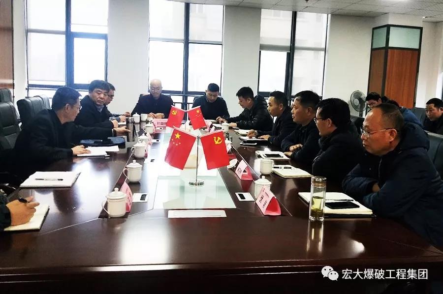【凝心聚力保安全 務(wù)實(shí)創(chuàng)新促發(fā)展】——宏大爆破工程集團(tuán)召開(kāi)安全管理工作座談會(huì)