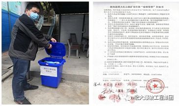 微信圖片_20200225112527.jpg 微信圖片_20200225112527.jpg