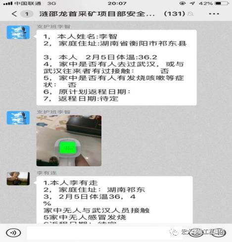 微信圖片_20200225114745.jpg 微信圖片_20200225114745.jpg