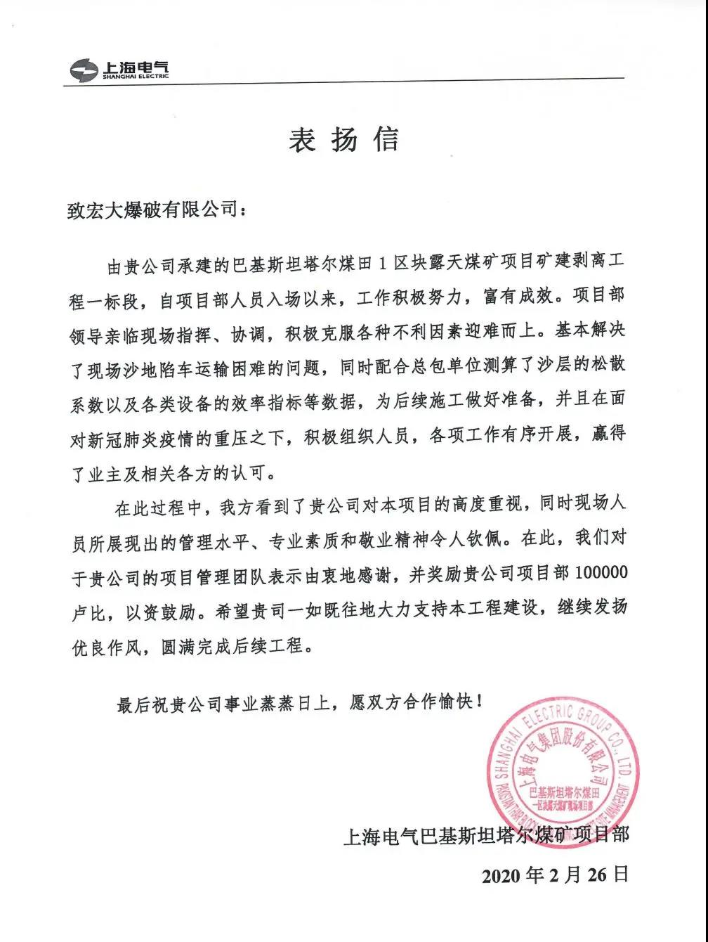 微信圖片_20200310115316.jpg 微信圖片_20200310115316.jpg