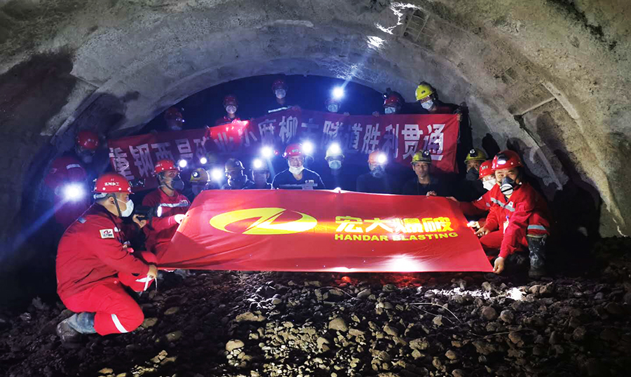 【健康、安全、高效】——宏大爆破工程集團(tuán)防疫復(fù)產(chǎn)標(biāo)桿之小麻柳項目部