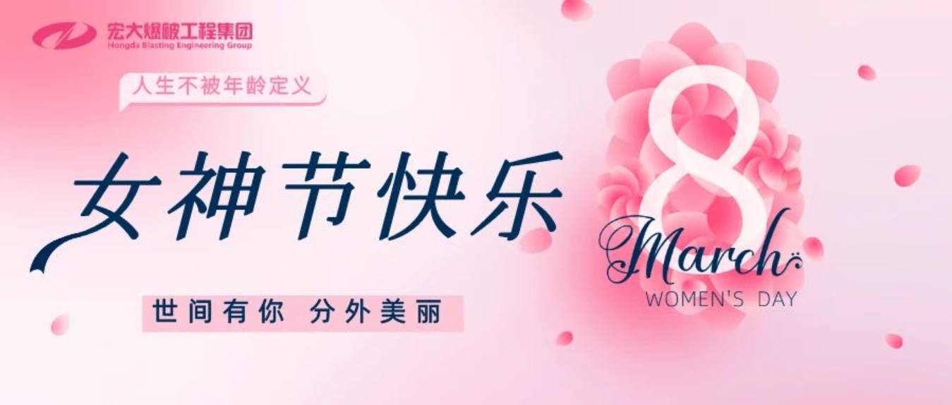 三·八特刊｜紅妝武妝兩相宜，宏大女將美又颯
