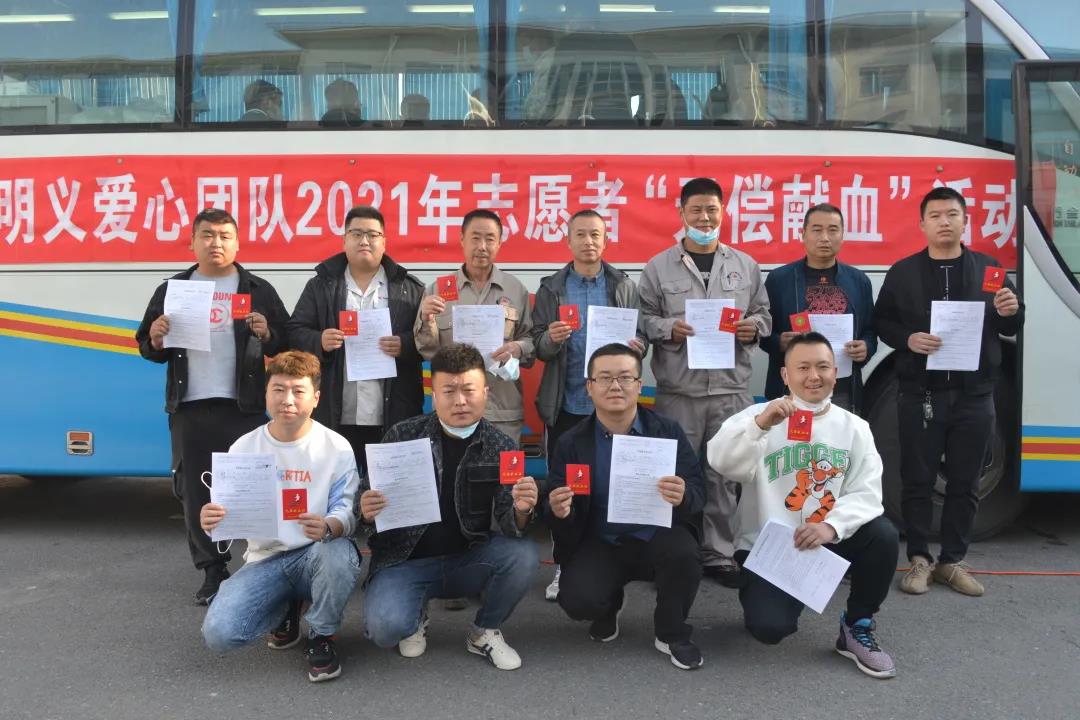 【學(xué)史崇德顯大愛 無償獻(xiàn)血做先鋒】—— 宏大工程集團鞍鋼礦業(yè)爆破有限公司郭明義愛心團隊志愿者參與無償獻(xiàn)血活動