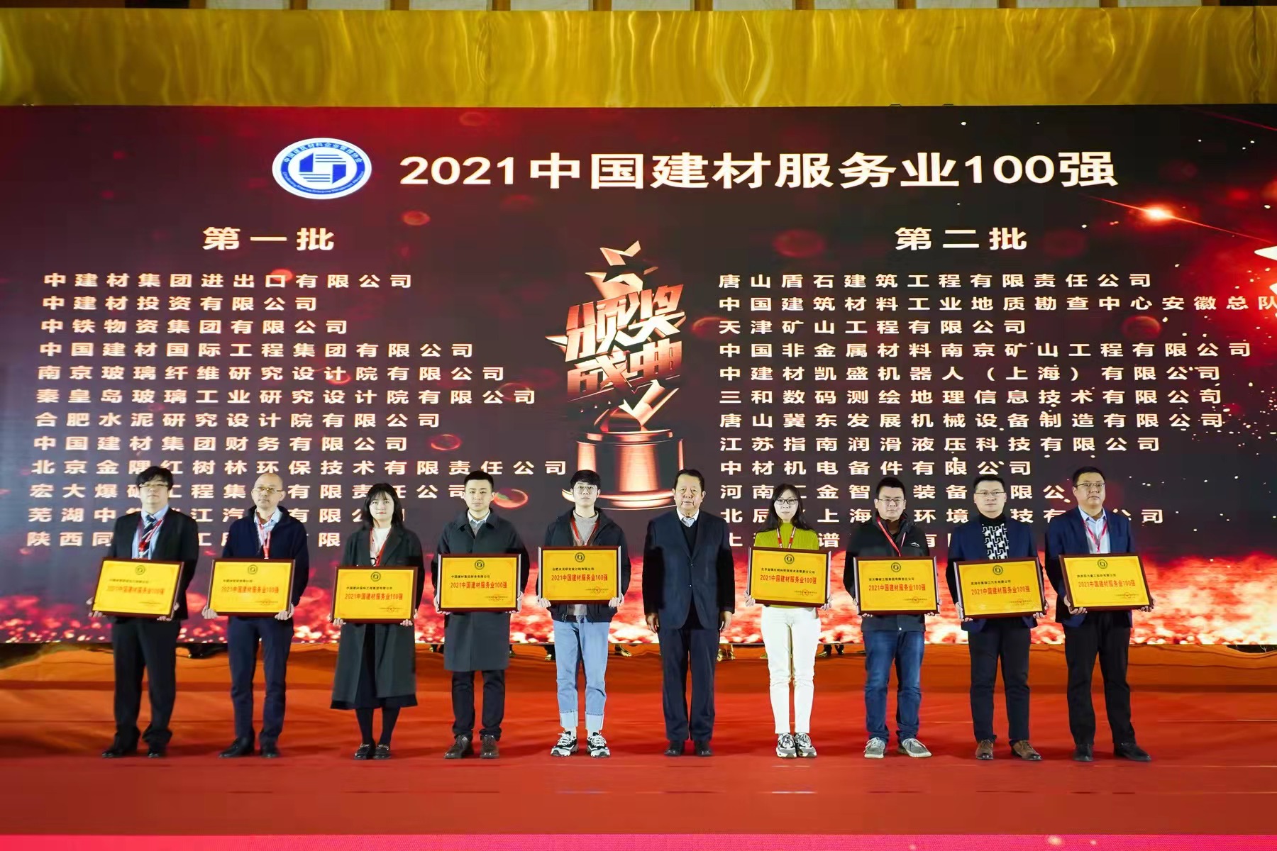 微信圖片_20211217215932.jpg 微信圖片_20211217215932.jpg