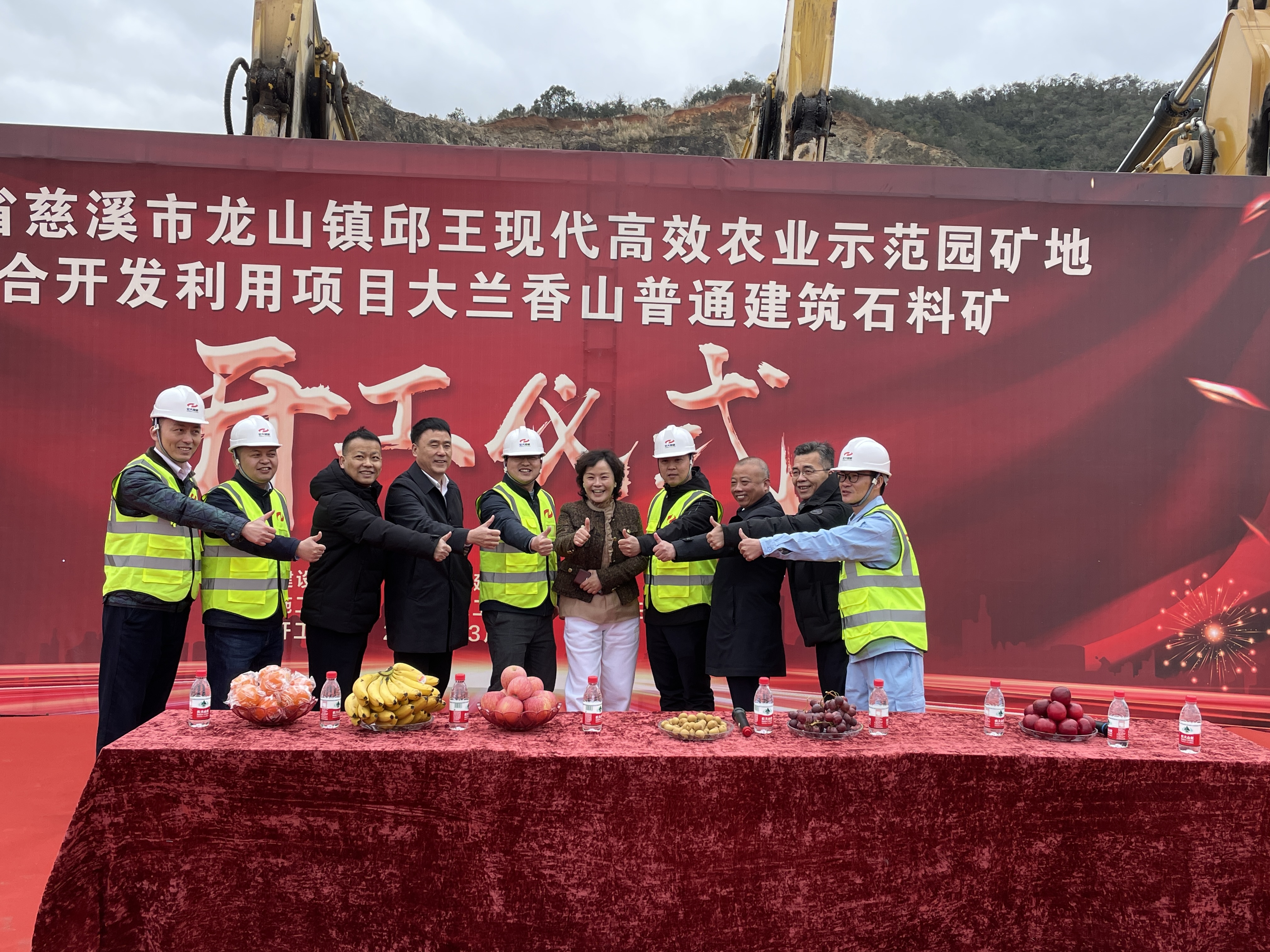 開工大吉｜熱烈慶祝宏大工程慈溪龍山項(xiàng)目開工儀式圓滿成功！
