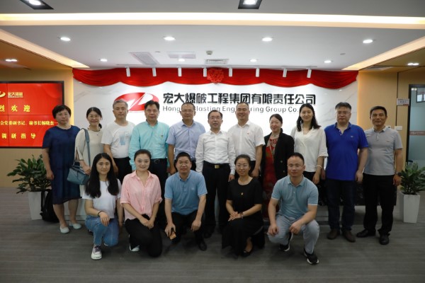 中國巖石力學與工程學會楊曉杰秘書長一行蒞臨宏大工程調研交流