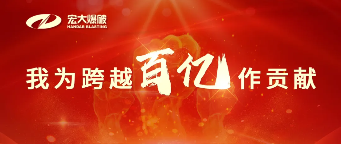 我為跨越百億作貢獻(xiàn) | 漣邵建工獲業(yè)主表揚信