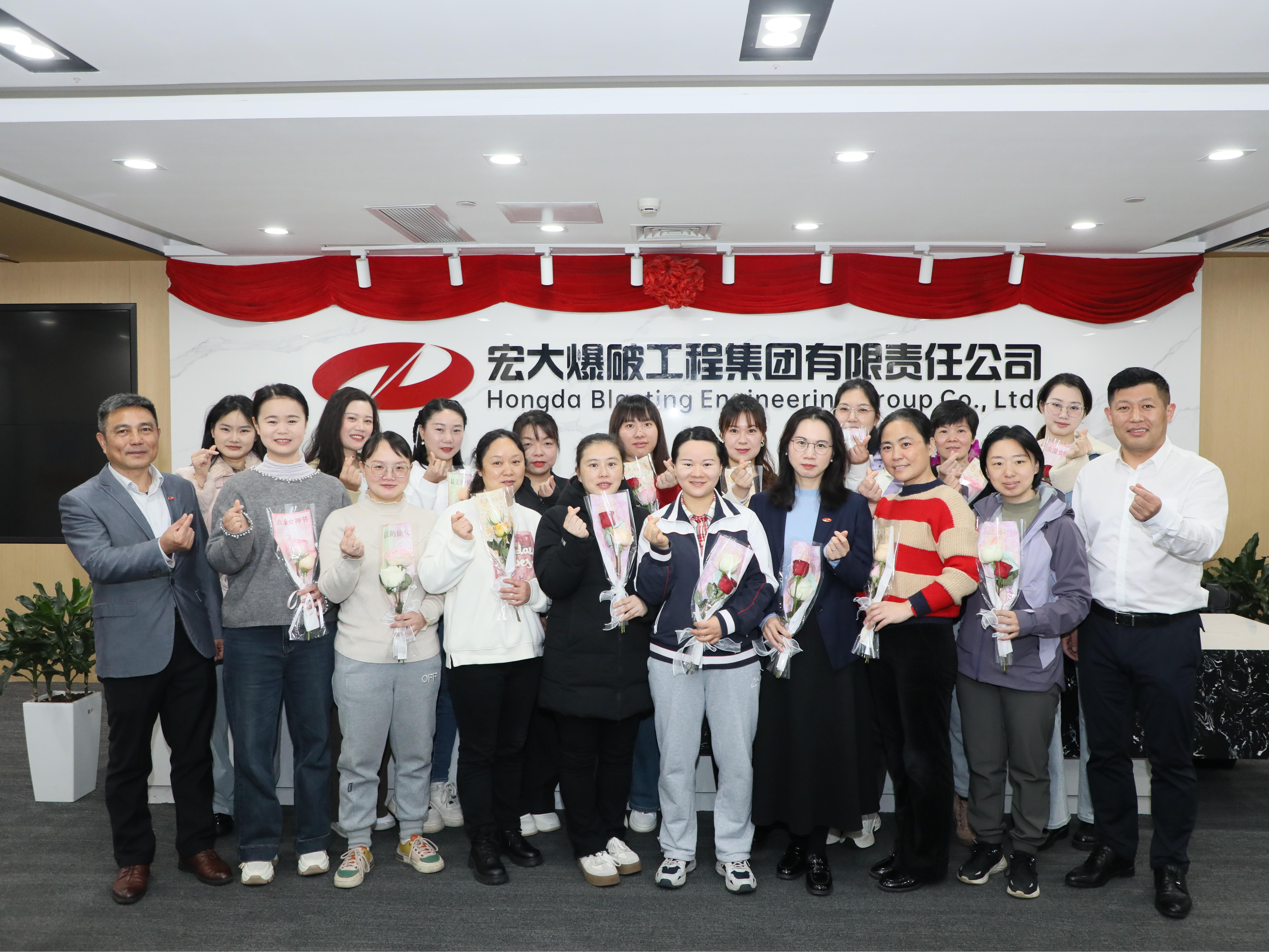 綻放巾幗力量，智創(chuàng)匠心之美 —— 宏大爆破開展多彩活動慶 “三八”?