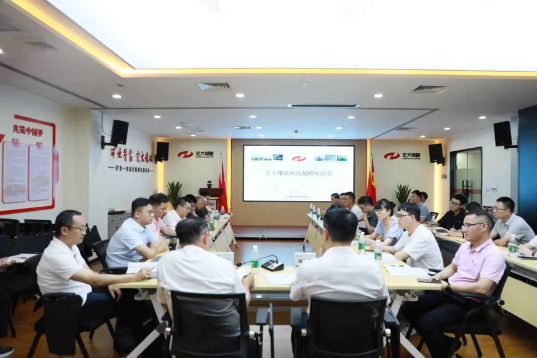 科技立企 智領(lǐng)未來丨宏大爆破博士后科研工作站：以科技為筆 繪就行業(yè)創(chuàng)新新藍圖