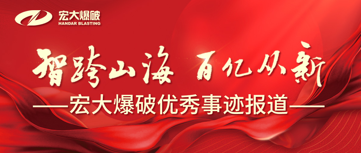 【智跨山?！ぐ賰|從新】戈壁逐光——新疆有色院的奮楫之旅